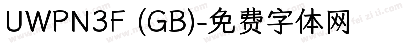 UWPN3F (GB)字体转换